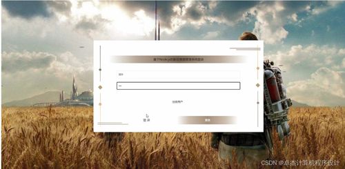 基于Django的影院售票管理系統(tǒng)設(shè)計與實(shí)現(xiàn)